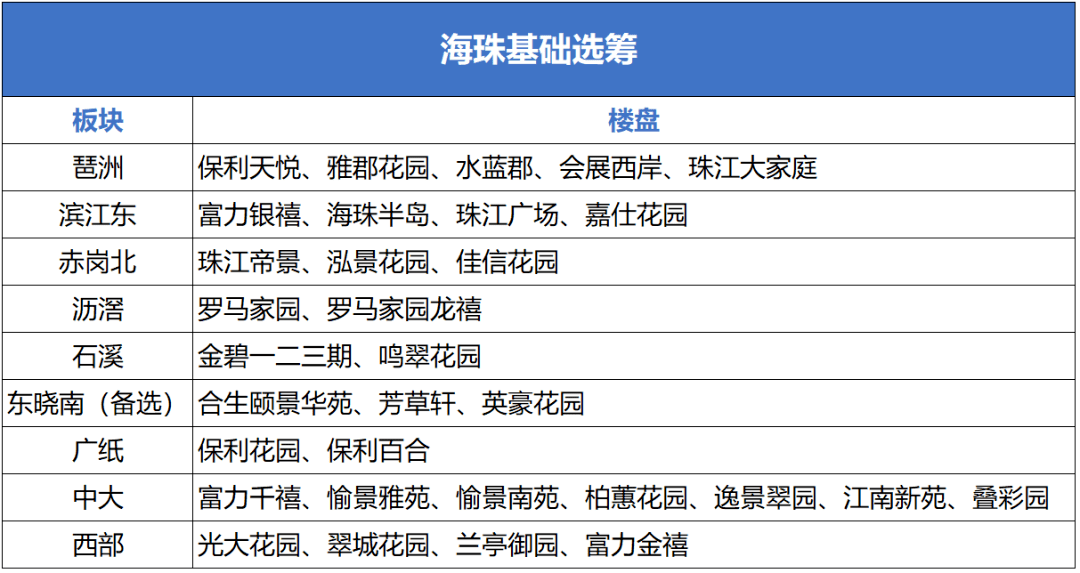 2024澳门马今晚开奖结果查询,传统解答解释落实_超级版30.183