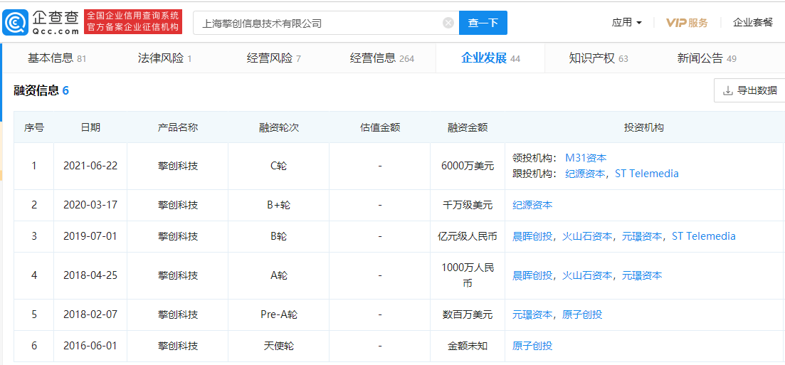 新奥今天开奖结果查询,专注执行解答解释_画面版61.804