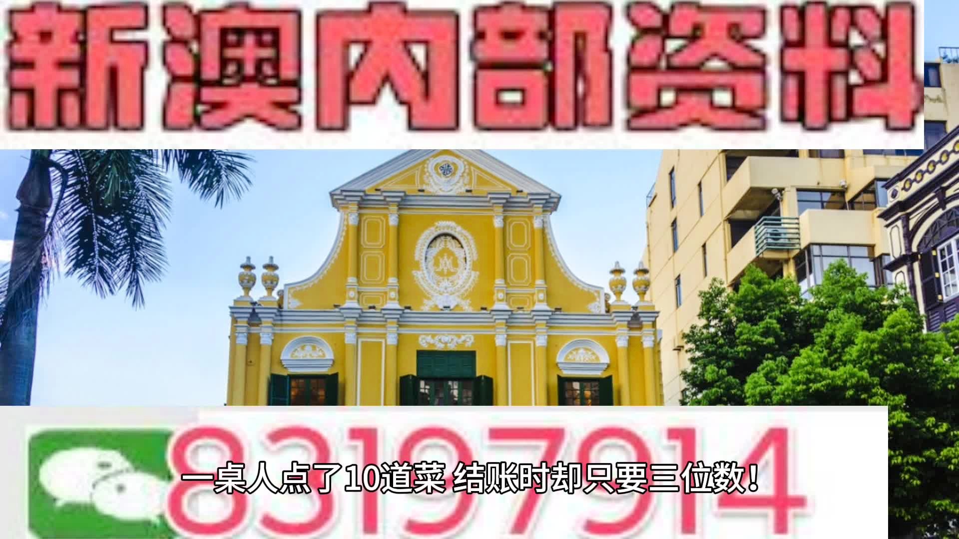 2024年澳门挂牌之完整篇,定量解答解释落实_Gold57.659