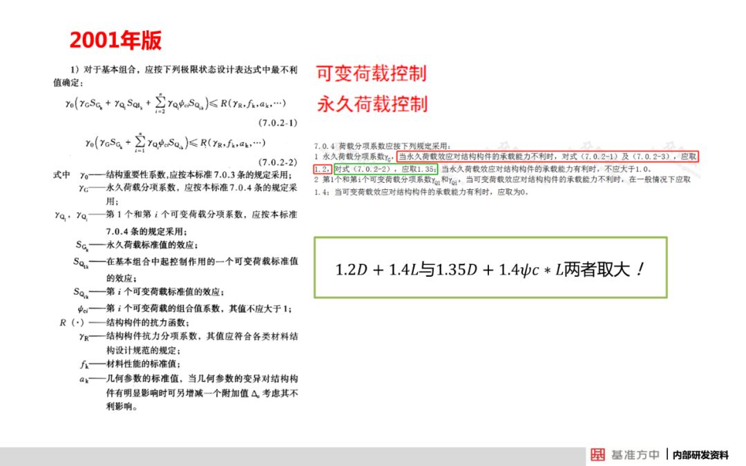 今晚必中一肖,结构解答解释落实_薄荷版24.756