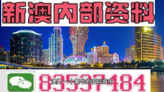 2024年新澳彩开奖结果,可信解答解释落实_标准版77.761