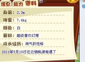 246天天天彩天好彩资料大全二四,鉴定解答解释落实_加强版97.660