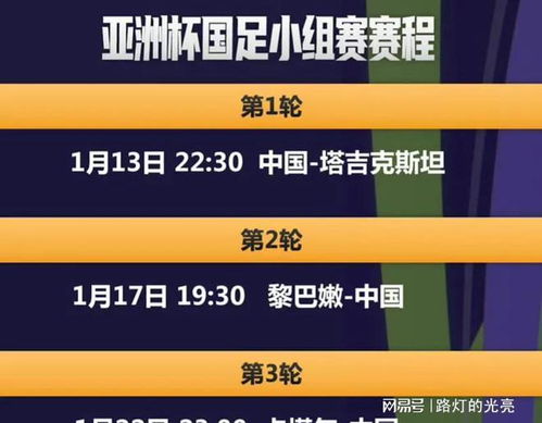 2024年新澳门今晚开什么,前沿方案解析落实_U版5.569