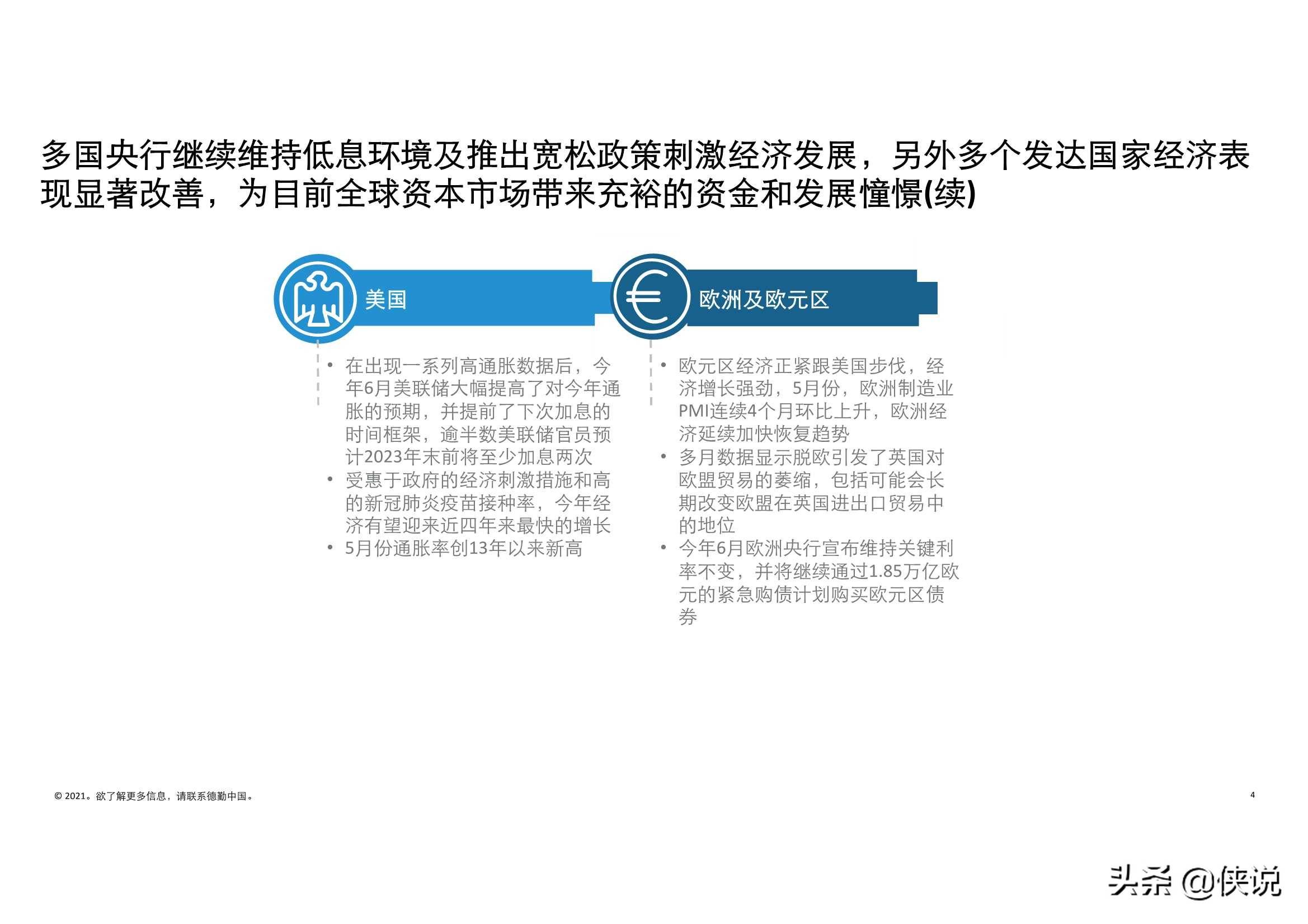 香港二四六资料精准千附三险解析，WVC188.23专属版数据说明