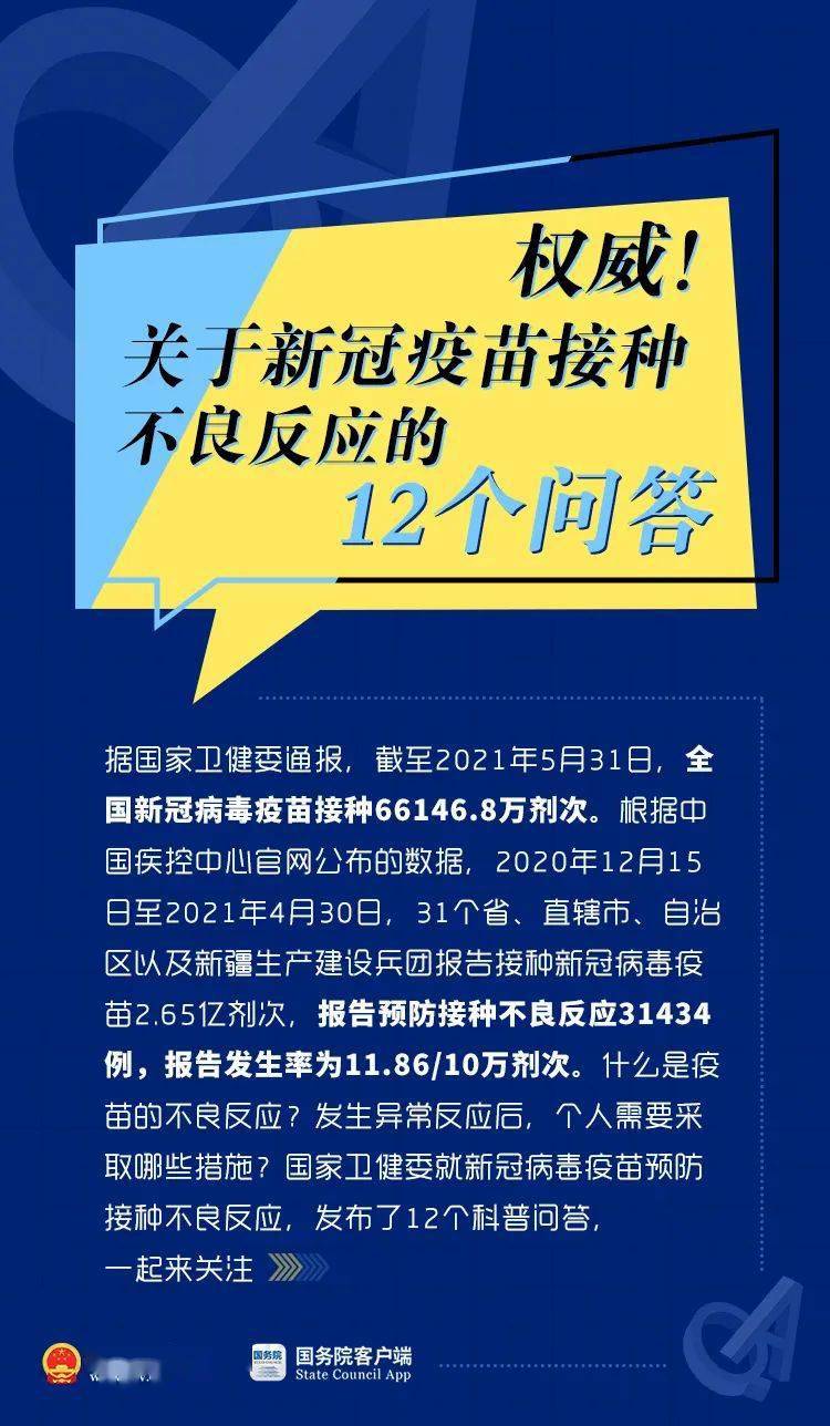 2024正版新澳资料集免费获取，纪念版RLG196.08解答解析