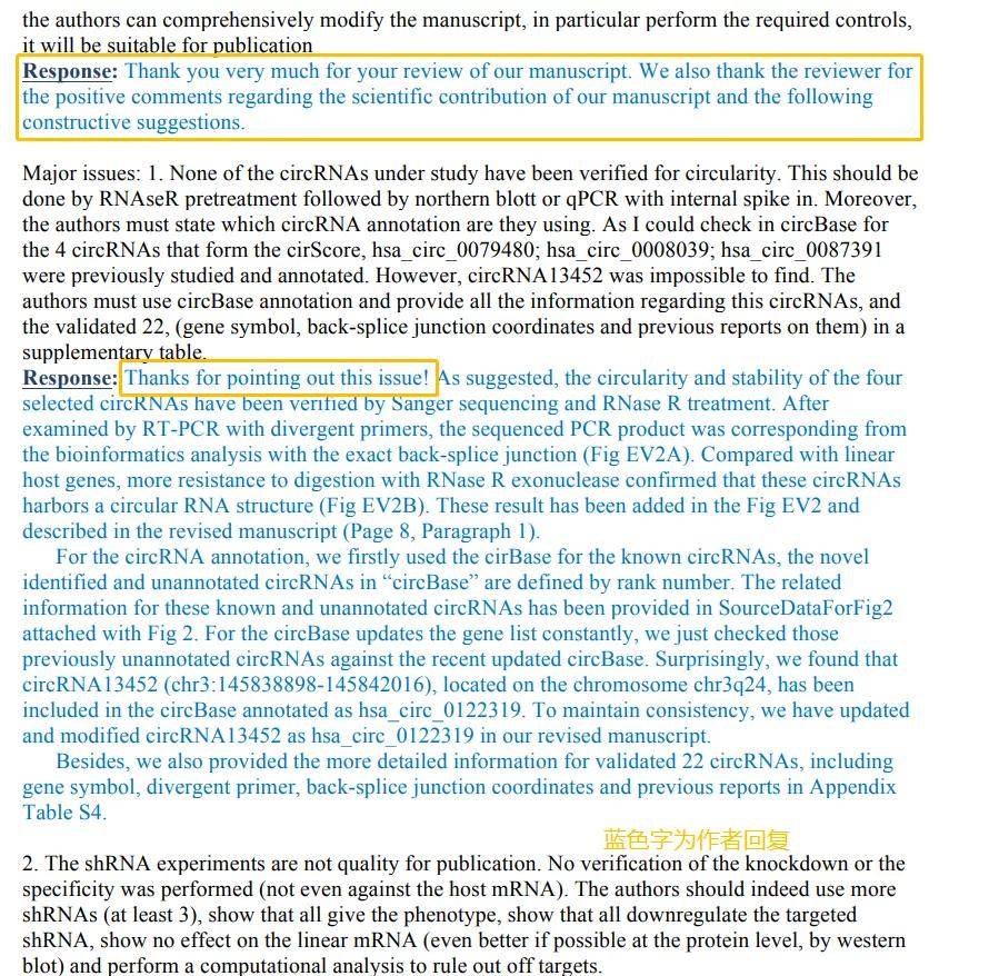 澳门免费正版资料大全歇后语集，数据解析版CUW715.37