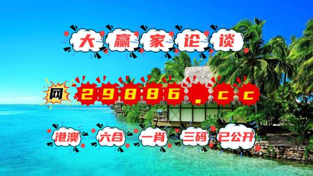 新澳门六和免费资料查询,最新热门解答定义_魂银版388.52