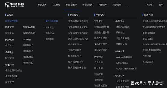 2024澳门全面指南免费钥匙公布，获奖者名单揭晓——绿色版OZT708