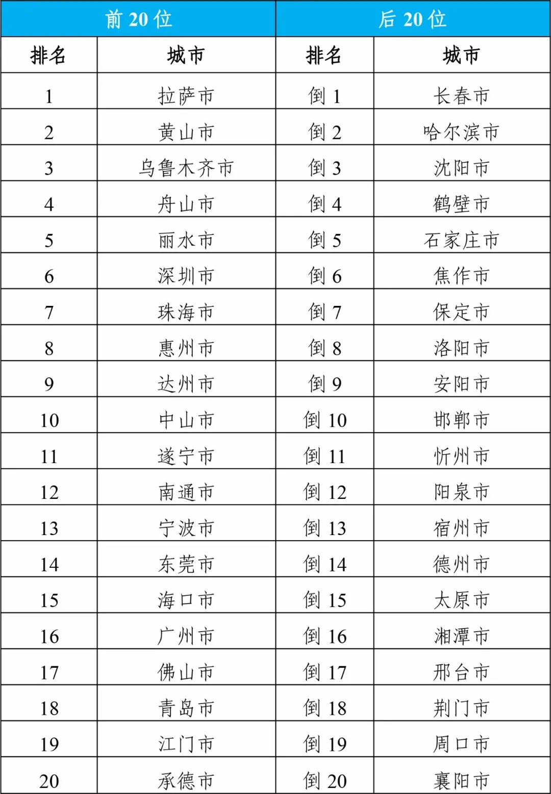 2024年帝霜最新章节阅读指南与攻略详解