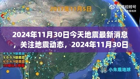 2024年12月 第1039页