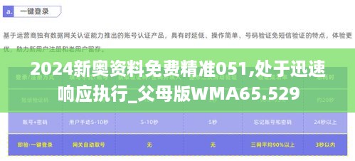 2024年12月 第1033页