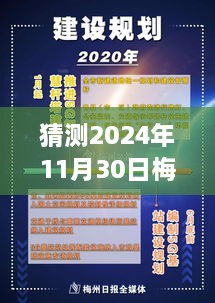 2024年梅州热门招聘趋势展望，预测未来招聘热门岗位