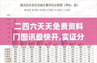 2024年12月 第1011页