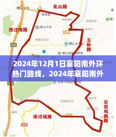 2024年12月 第971页