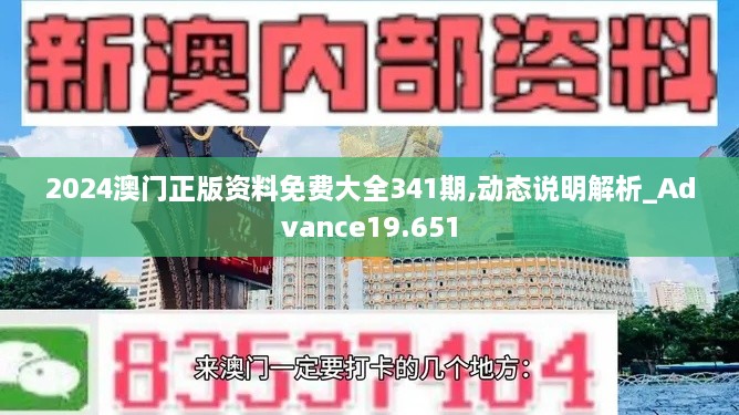 2024年12月6日 第26页