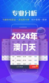 2024年澳门天天开好彩正版资料342期,高效说明解析_R版8.165