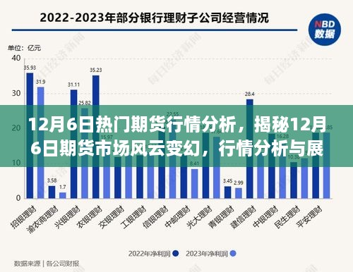 公司简介 第173页