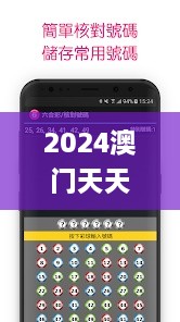 2024澳门天天彩六开彩免费图346期,调整细节执行方案_Windows4.839