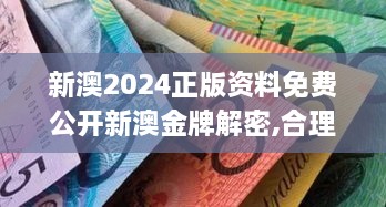 2024年12月12日 第49页