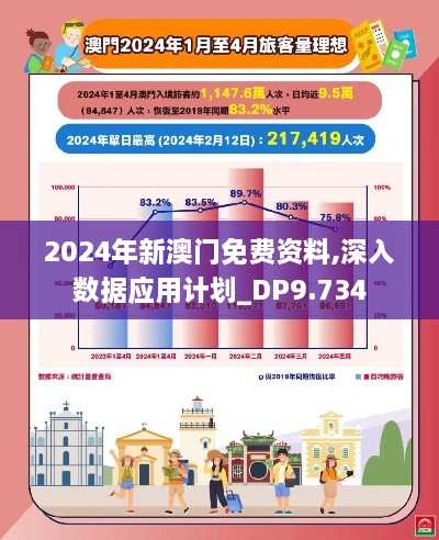 2024年12月12日 第39页