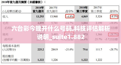 2024年12月12日 第33页