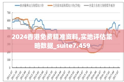 2024年12月12日 第25页