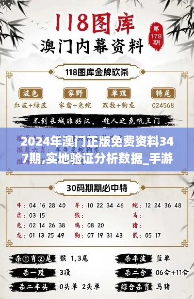 2024年12月12日 第3页