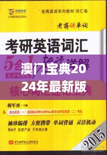 2024年12月13日 第62页