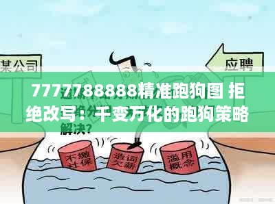 2024年12月13日 第46页