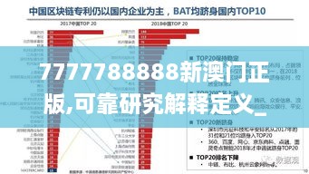 2024年12月13日 第39页