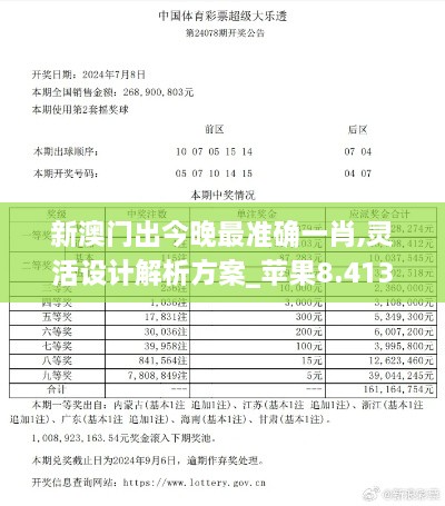 2024年12月13日 第14页