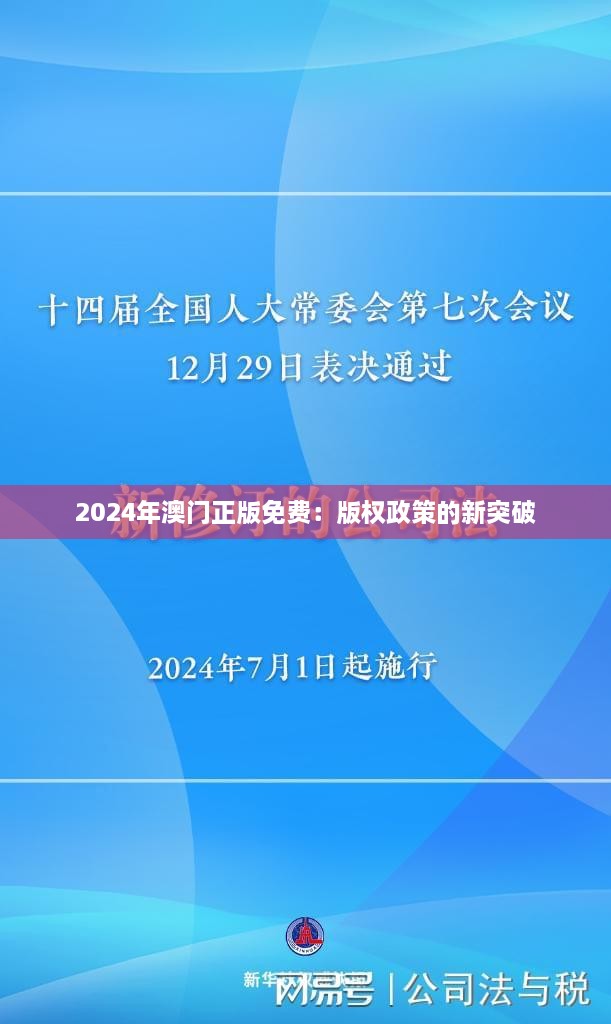 2024年12月13日 第9页