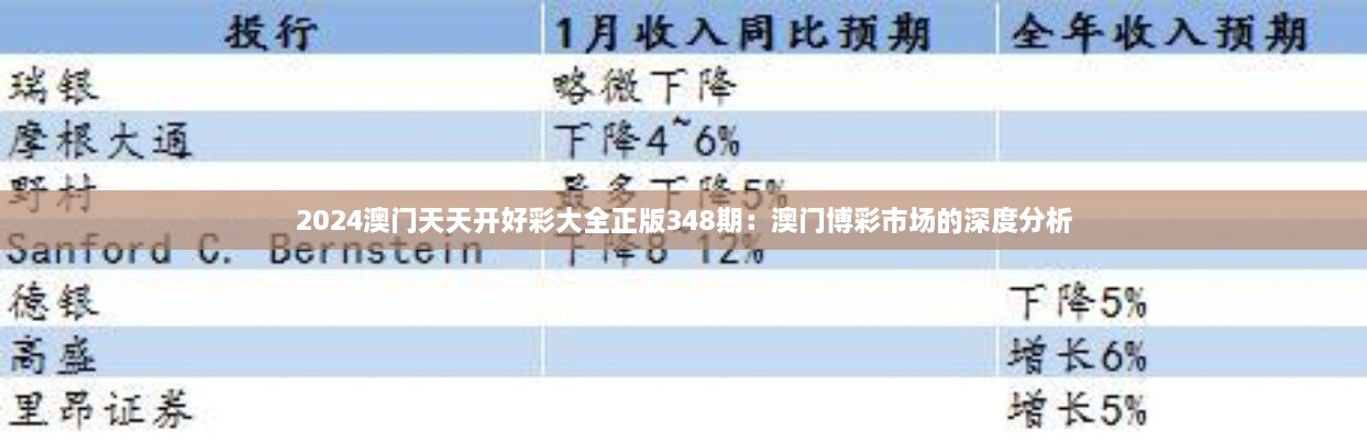 2024年12月14日 第39页