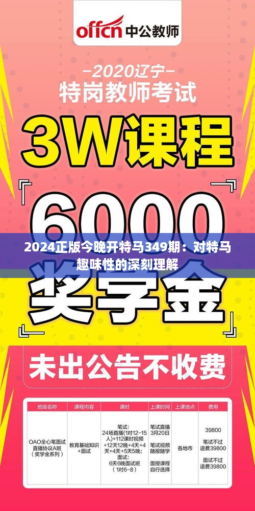 2024年12月14日 第27页