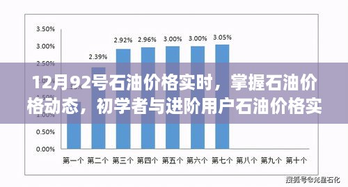 2024年12月14日 第25页