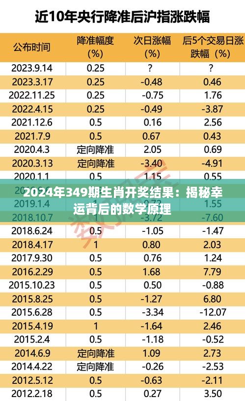 2024年12月14日 第21页