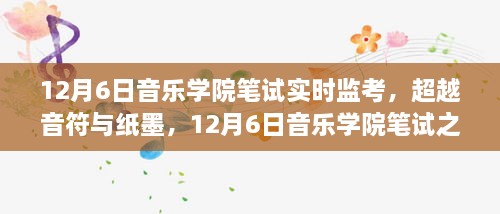 2024年12月14日 第20页