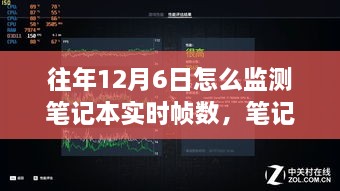 2024年12月14日 第13页