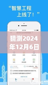 贵池直播盛典，回顾与展望——贵池实时直播的预见之旅 2024年12月6日纪实