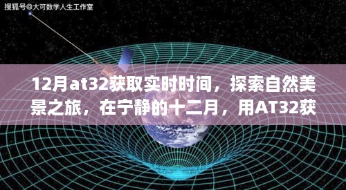 公司简介 第141页