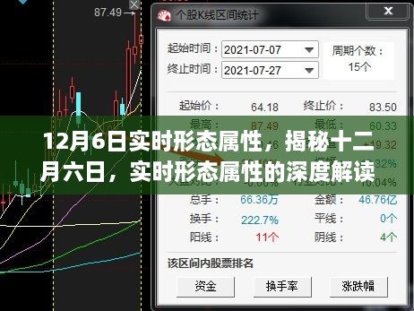 2024年12月19日 第3页