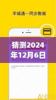 小红书实时评论功能演变与未来猜测，预测2024年关闭事件及其影响分析