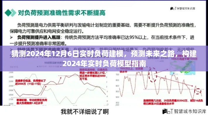 公司简介 第104页