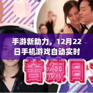 公司简介 第89页