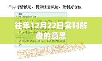 2024年12月26日 第13页