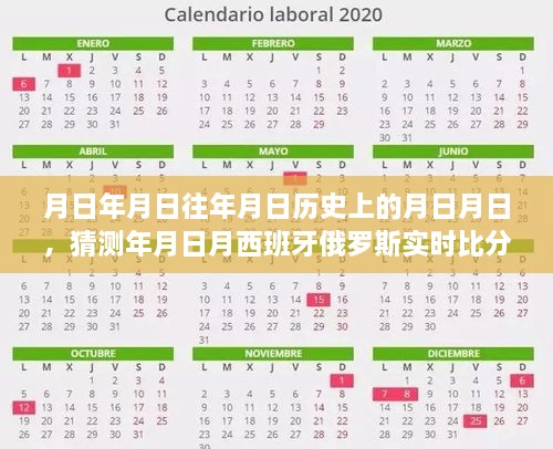 2024年12月26日 第7页