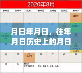 2024年12月26日 第2页