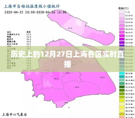 2024年12月27日 第9页