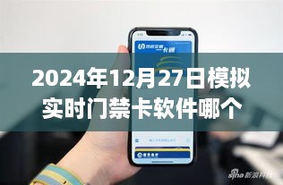 2024年12月 第142页