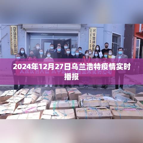 2024年12月 第140页